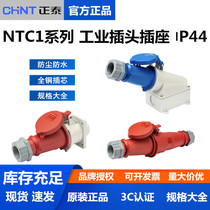 Zhengtai Aviation Industrial Plug Waterproof 3 4 Core 5 Core Socket 16A Male butt connector 32A three-phase NTC1