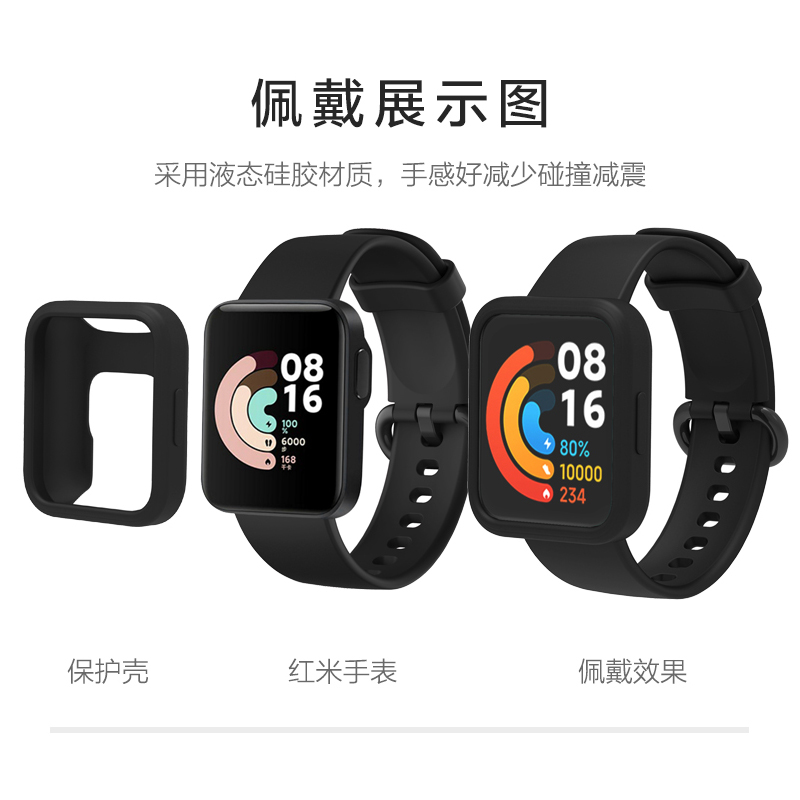 适用小米红米Watch2保护壳Redmi智能手表2保护套防摔套壳二代非钢化膜全包表壳配件免拆壳充电男女1代2代外壳 - 图2