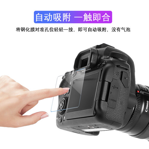 适用SONY索尼微单a6000 a6300 a6400 a5000 NEX-5N NEX-7 6 相机屏幕钢化膜贴膜NEX-3N适用奥林巴斯EPL5 6膜 - 图2