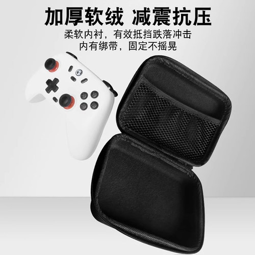 适用PS5手柄收纳包盖世小鸡启明星北通xbox八位堂青春版游戏手柄通用型收纳包飞智黑武士2/3/3pro保护防尘包 - 图3