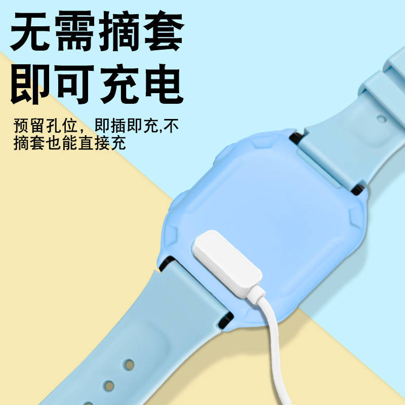 适用小度儿童电话手表K9保护套硅胶防摔电话手表儿童手表贴合保护套,淘宝优惠券,粉丝福利购,淘宝优惠卷