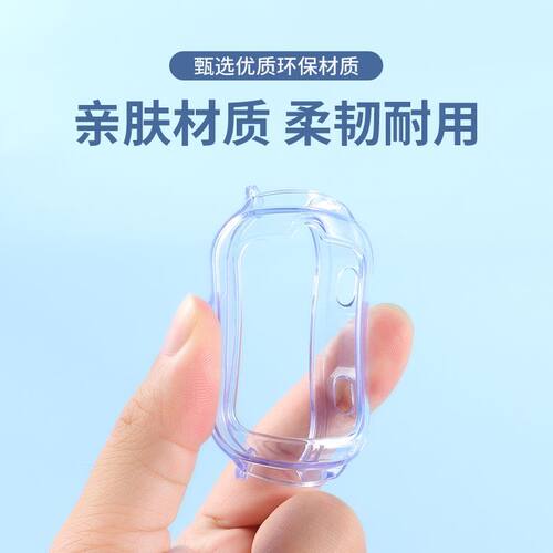 适用华为儿童手表4pro保护壳4x保护套3Pro超能版软壳保护壳透明软壳4X/5X/5Xpro/5X活力版4X新耀款贴膜 - 图2