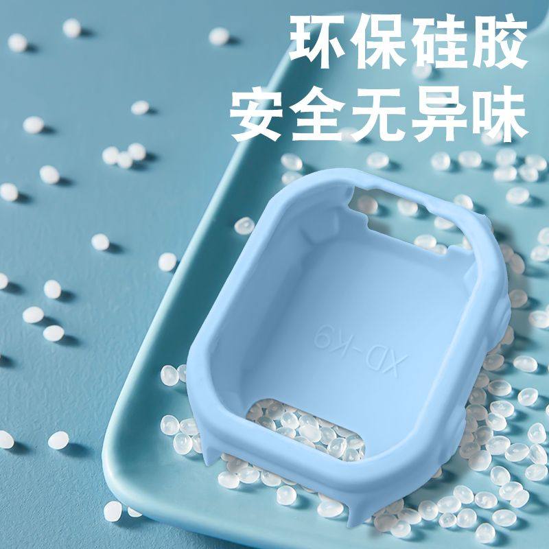 适用小度儿童电话手表K9保护套硅胶防摔电话手表儿童手表贴合保护套,淘宝优惠券,粉丝福利购,淘宝优惠卷