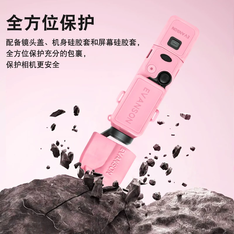 DJI, compatible silicone protective case, pocket protective dustproof camera, soft tape, strap, lens, accessories
