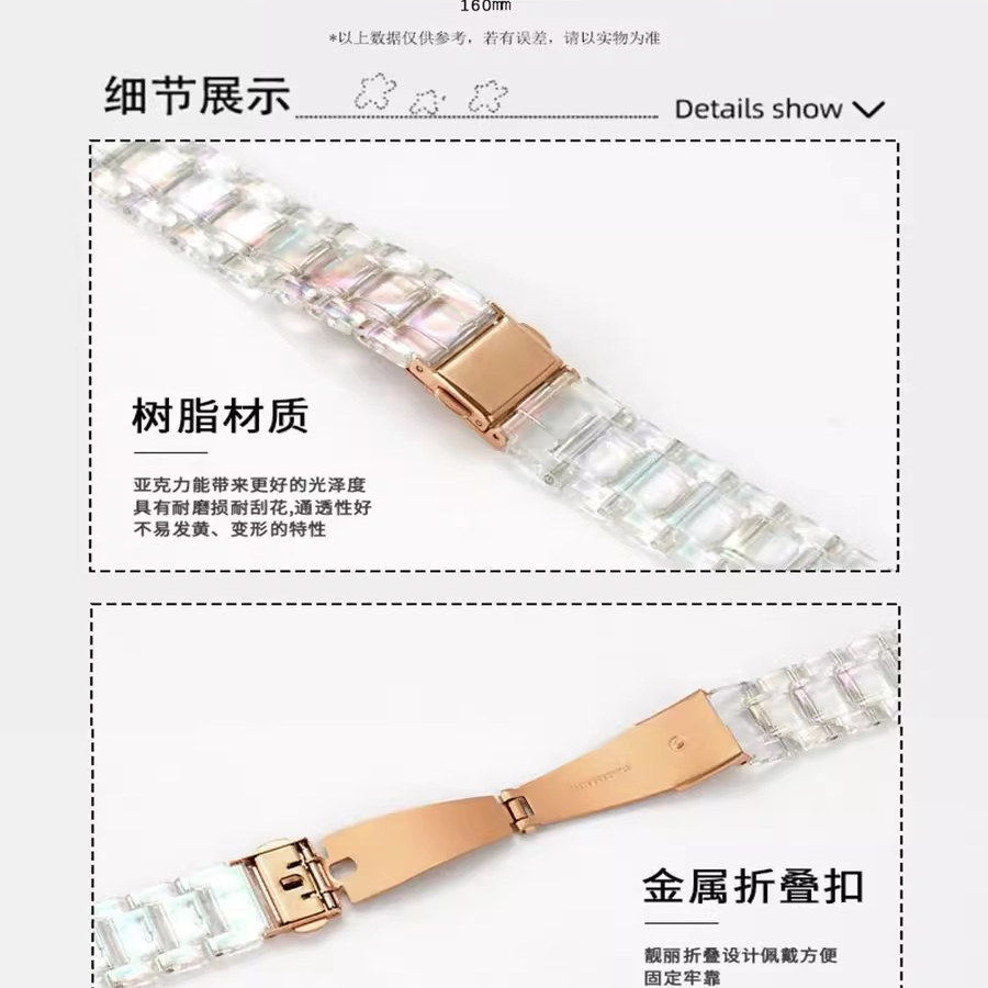 通用20mm口径手表表带适用华为手环WATCH高颜值小天才树脂小蛮腰表链高颜值耐磨学生替换表带舒适运动配件
