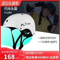 micro megu child safety helmet wheel slide skateboard land punch board balance car riding sports safety helmet flash