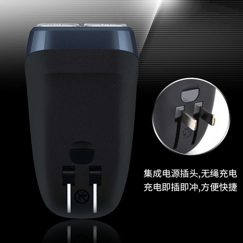 飞利浦电动充电便携式官方胡须刀 飞利浦雅诚安泰剃须刀