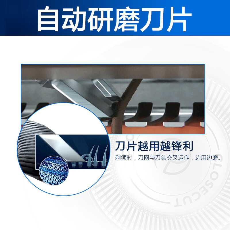 飞利浦电动s300男士充电式刮胡刀 飞利浦雅诚安泰剃须刀