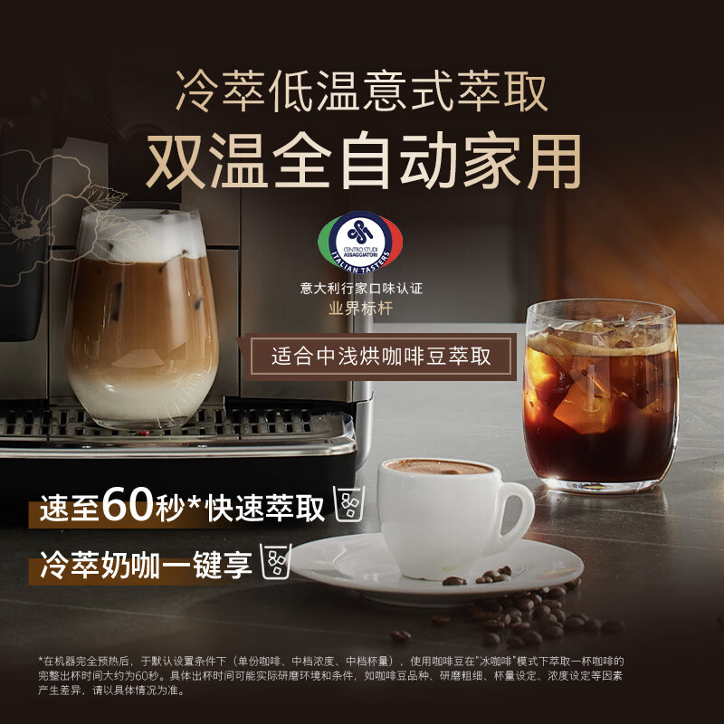 【原装进口】飞利浦咖啡机新品5系家用全自动咖啡机EP5548/5242 - 图2