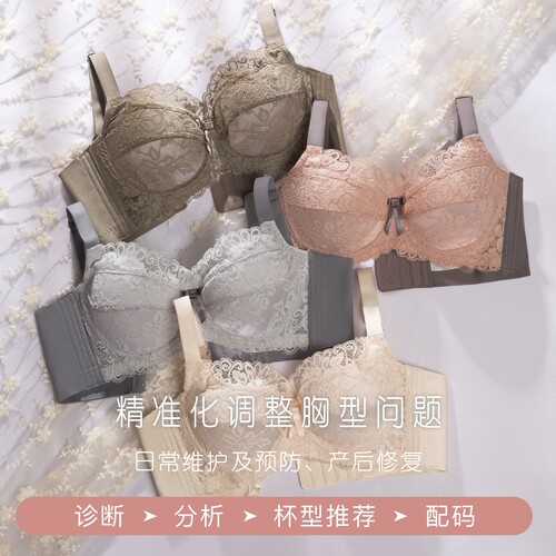 傲思曼大胸显小文胸薄款全罩杯收副乳矫正下垂胸罩大码超薄内衣女 - 图0