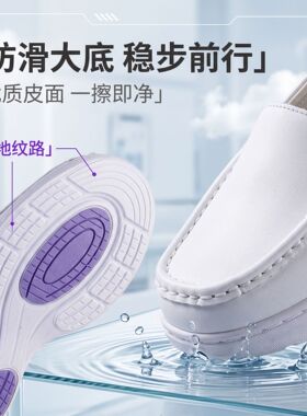 四季款牛皮护士鞋女内置大气垫防滑贴片减震软底舒适不累脚软C-63