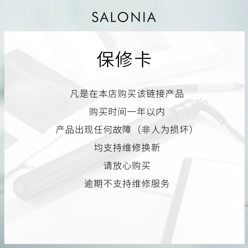 SALONIA卷发棒直卷两用不伤发蛋卷头水波纹32mm-图3