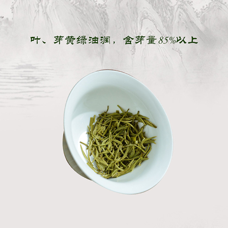 2025新茶蒙顶甘露 蒙顶山明前碧螺春、毛峰类特级绿茶,淘宝优惠券,粉丝福利购,淘宝优惠卷