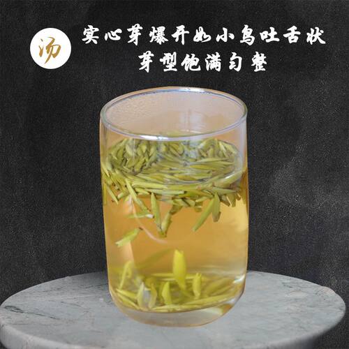 2026新茶蒙顶黄芽250克 蒙顶山黄芽高山头采茶特级黄茶 - 图1