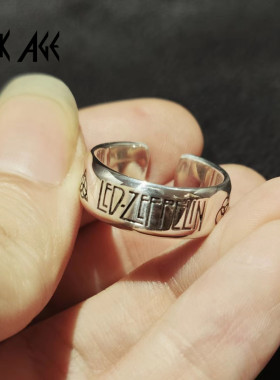 刻字花纹戒指ROCKAGE纯银齐柏林