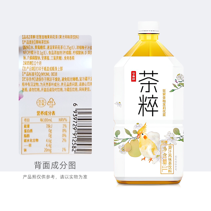 商品详情图片