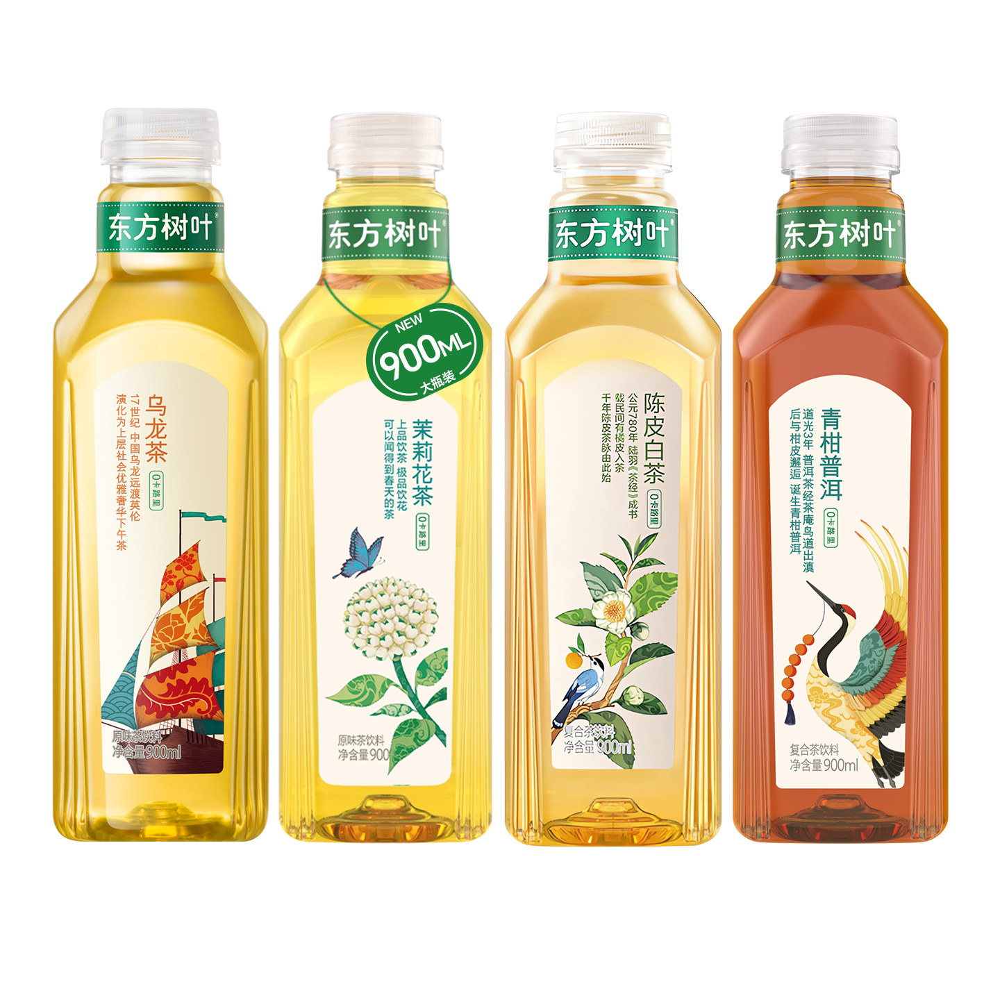 农夫山泉东方树叶无糖茶饮料900ml*4瓶特价0糖0脂肪茉莉花茶饮料