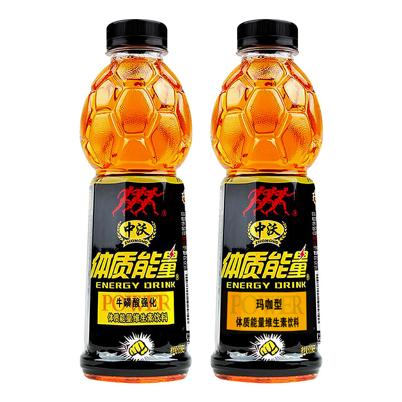 中沃体质能量600ml*15瓶整箱包邮牛磺酸强化型维生素饮料_虎窝淘