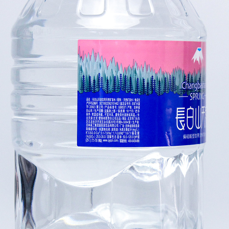 长白山天泉偏硅酸天然矿泉水3L*6瓶整箱泉阳泉产家庭大瓶饮用水