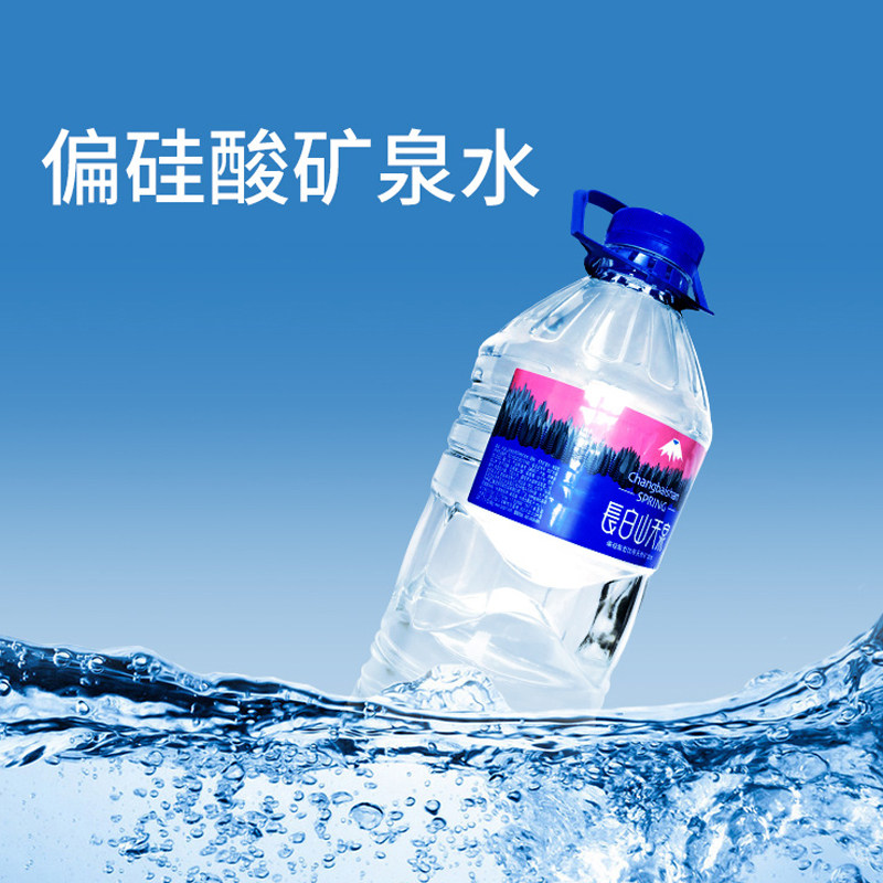 长白山天泉偏硅酸天然矿泉水3L*6瓶整箱泉阳泉产家庭大瓶饮用水