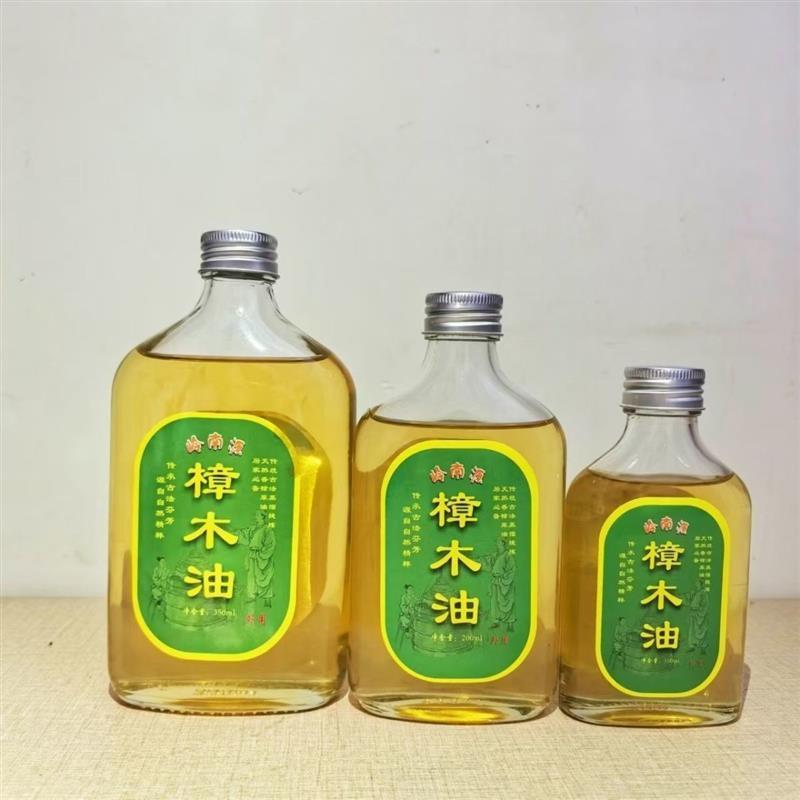 岭南源纯天然老树樟木油消肿止痛活血化淤驱蚊衣柜防虫除异味止痒 - 图1