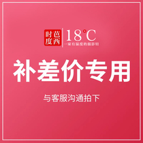 18 ° C phototonic price special sharing link (details consulting customer service)