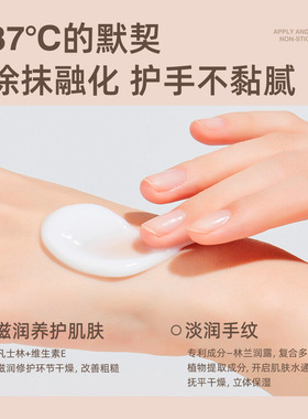 雪玲妃护手霜滋润保湿不油腻