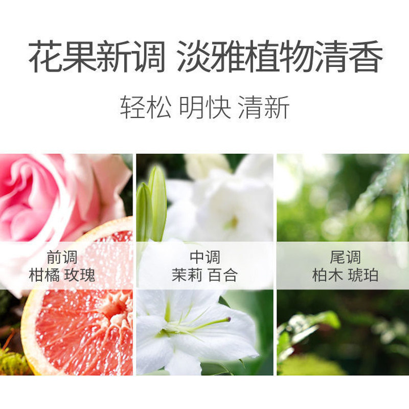 半亩花田身体乳女保湿滋润持久留香防干燥不油腻果酸烟酰胺润肤乳