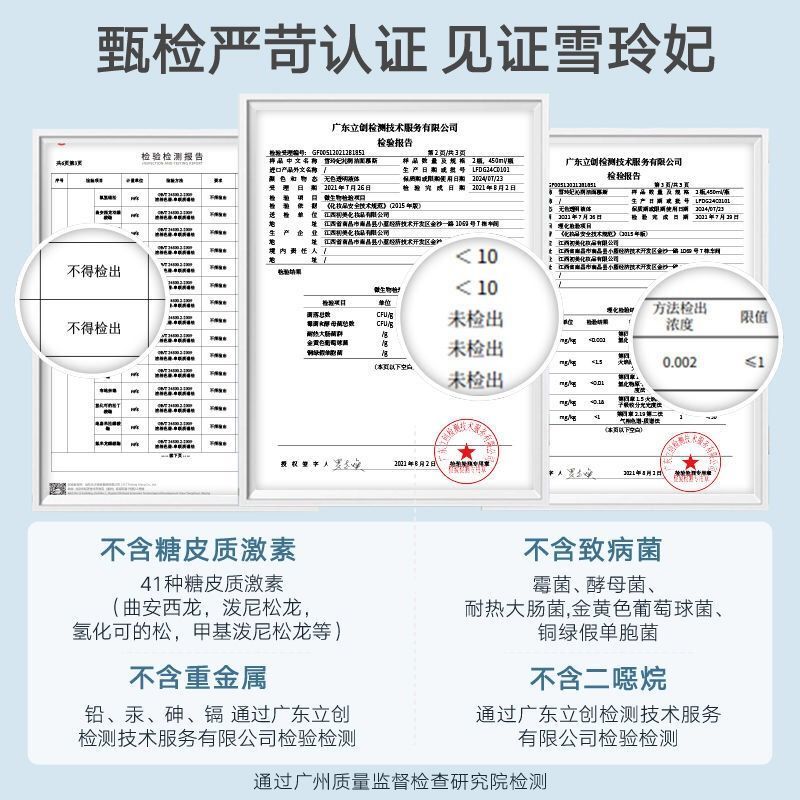 雪玲妃氨基酸洗面奶慕斯清洁毛孔控油保湿学生洁面乳官方正品男女