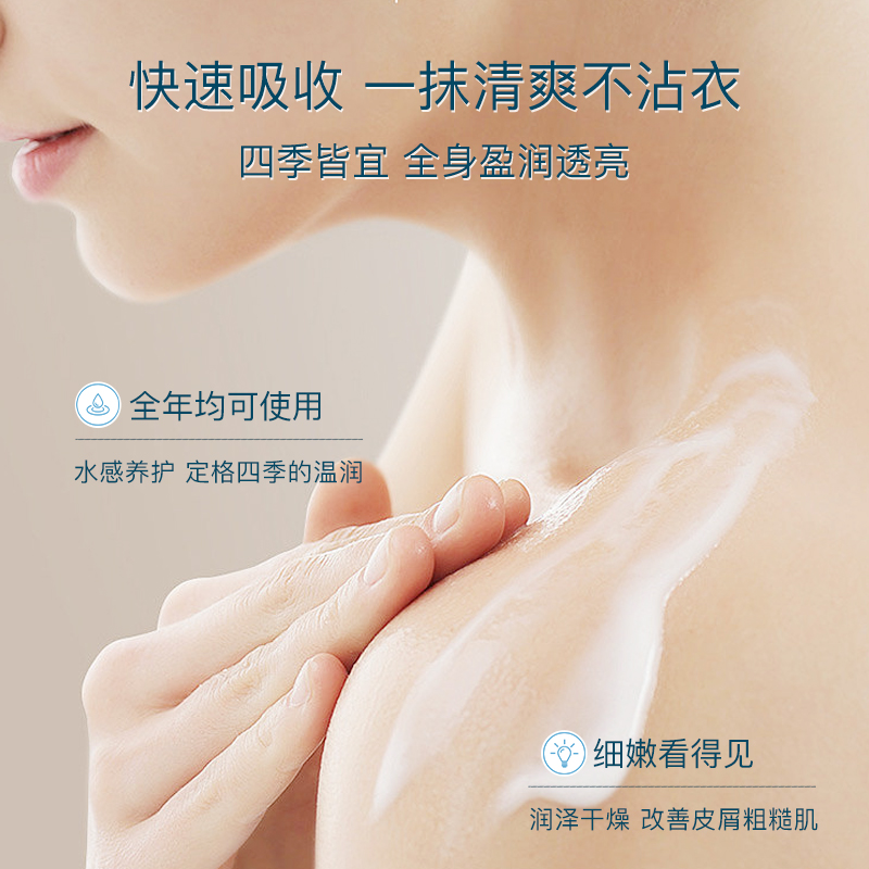 真皙洋甘菊身体乳女保湿补水秋冬全身滋润舒缓学生润肤乳液正品男 - 图2