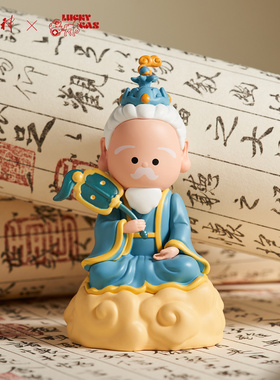 吉运配颂三清天尊神像手办摆件