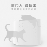Hohmann Cat Sand Basin Anti -Stench полузвековые супер -большой кошачий бассейн бассейн котята жирное кошка в ящик для кошки туалет