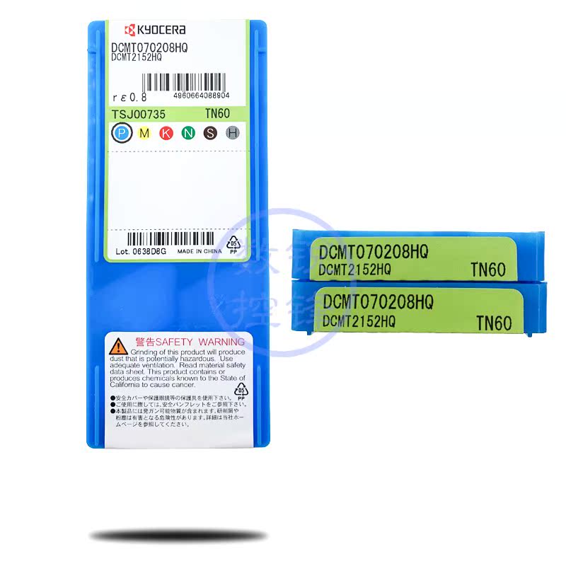 京瓷数控刀片 DCMT070208HQ TN60 金属陶瓷 镗孔刀头 - 图1