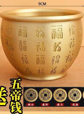 创意黄铜米缸招财百福缸聚宝盆卧室客厅书房桌面摆件纯铜百福水缸
