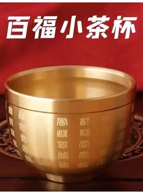 黄铜香炉家用上香供奉财神爷供佛室内线香插香薰炉百福缸聚宝盆