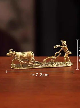 黄铜农夫耕耘摆件老人与牛茶宠办公室铜创意勤奋寓意工艺收藏礼品