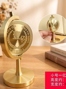 一个亿黄铜实心摆件时来运转创意书房桌面车载解压旋转硬币装饰品