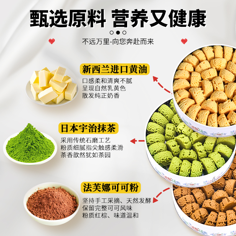 江南状元冰淇淋云朵小花曲奇饼干进口黄油铁盒礼盒装送礼圣诞零食