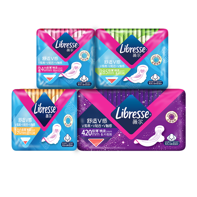 Libresse官方旗舰店Libresse薇尔亲肤超薄极薄棉柔卫生巾薇尔小V巾日夜用46片组合3