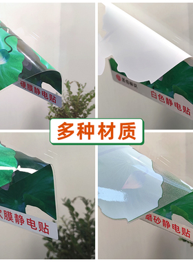 匠伯无胶静电玻璃贴定制包设计