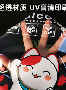 静电玻璃贴饰广告定制