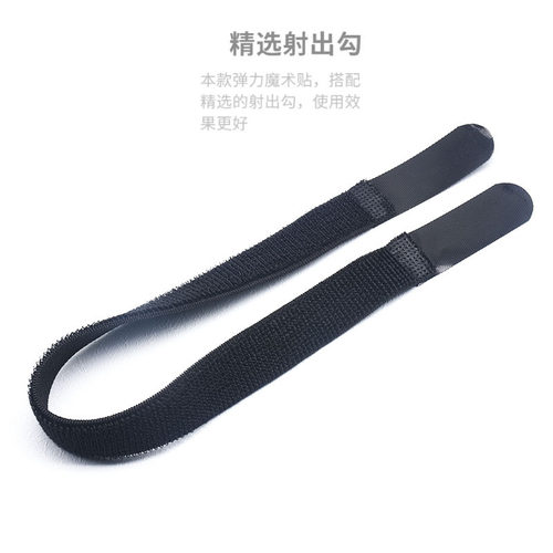 两头勾对折魔术贴绑带可粘贴弹力自粘带艾灸仪器松紧双头固定绑带 - 图3