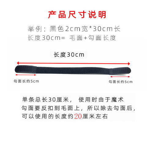 两头勾对折魔术贴绑带可粘贴弹力自粘带艾灸仪器松紧双头固定绑带 - 图0