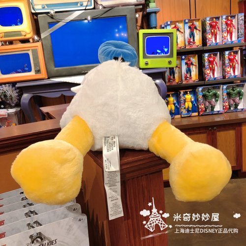 上海迪士尼国内代购可爱唐老鸭眯眼睡眠趴趴毛绒公仔卡通娃娃玩偶 - 图1