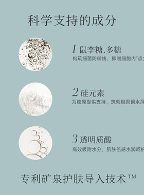 奥慕泉活泉保湿精华水100ml保湿