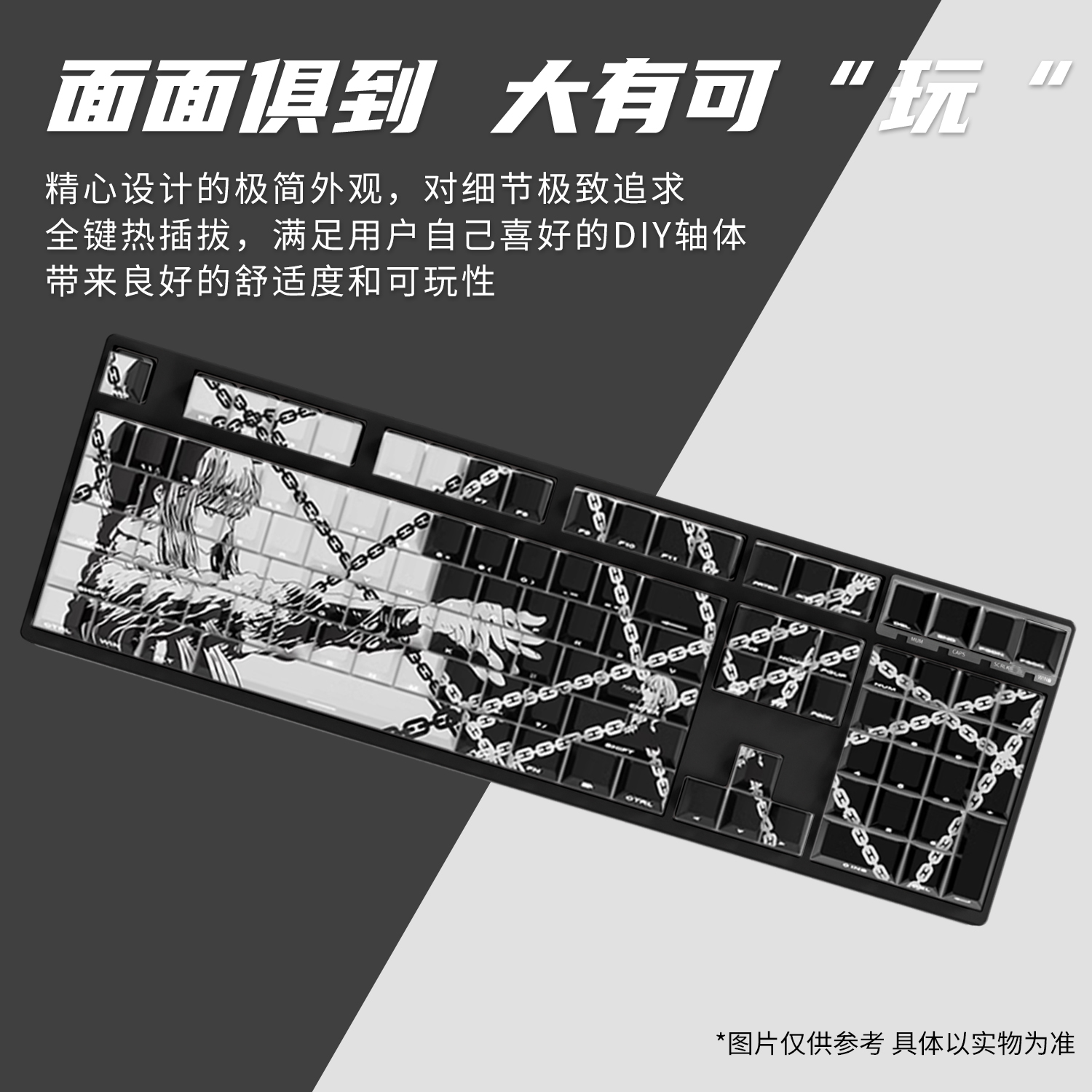 黑吉蛇YG108玛奇玛锁链静音机械键盘无线蓝牙电竞游戏热插拔套件 - 图3