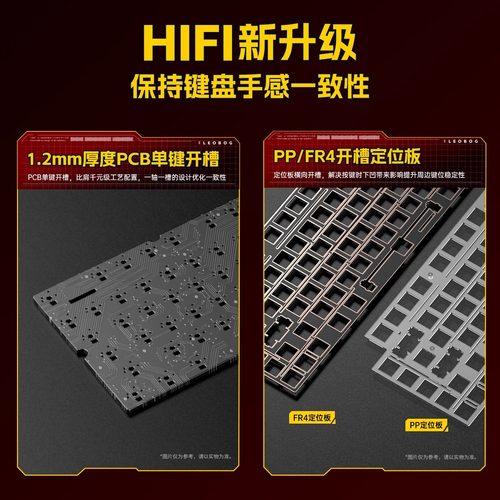 LEOBOG Hi75C铝坨坨EVA明日香动漫主题风81键游戏机械键盘麻将音 - 图2