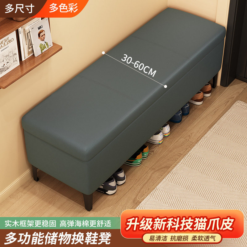 轻奢猫抓皮床尾凳卧室换鞋凳家用门口长条凳服装店衣帽间储物凳子,淘宝优惠券,粉丝福利购,淘宝优惠卷