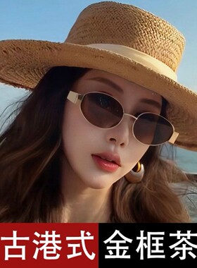 2026新款港式老钱风偏光太阳镜