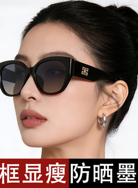 偏光防紫外线显脸小猫眼太阳镜